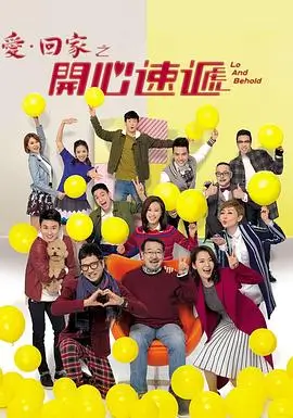 神马电影院在线观看-大江大河3剧照